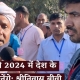 ‘Rahul Gandhi Will Become the Prime Minister in 2024’ Congresss Srinivas BV - politics